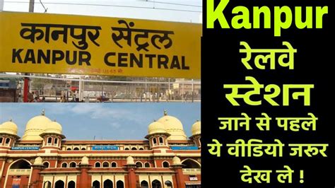 Kanpur Central Railway Station Video Youtube