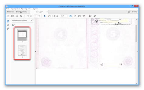 Как сканировать в один файл PDF: 2 рабочие программы