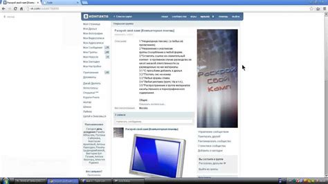 Голосовое управление компьютером. - YouTube