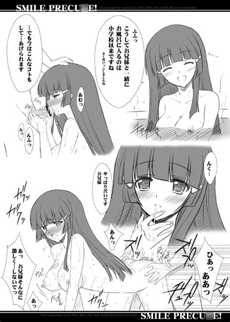 百花繚乱 ブルーガーネット Dlsite 同人 R18