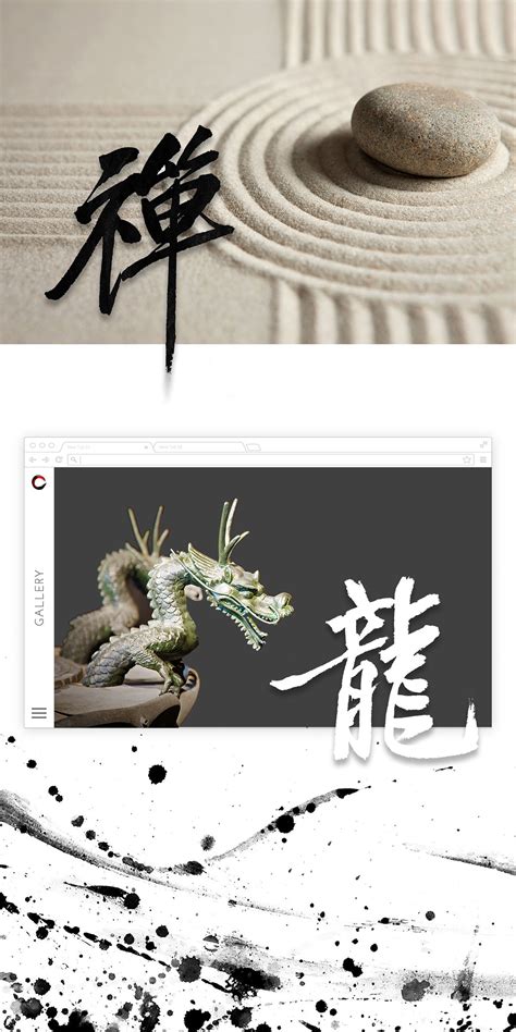 The Japanese ART of SHODO(calligraphy) | Behance