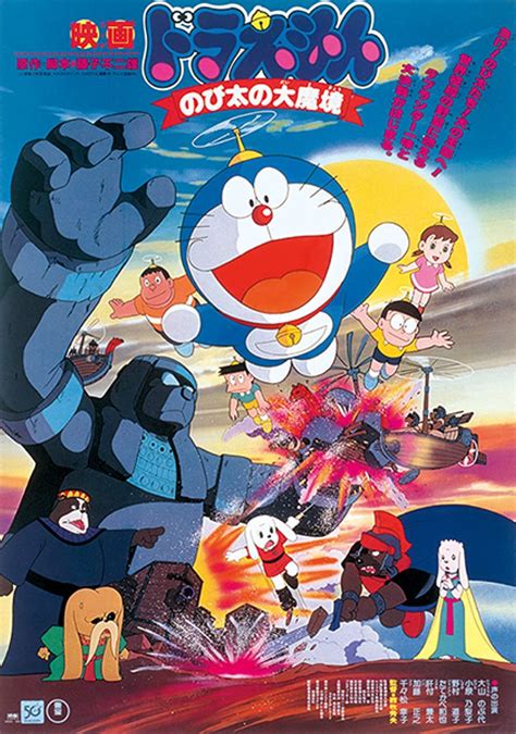 albertonykus doraemon  review nobita   haunts