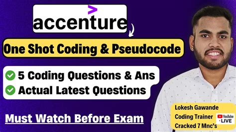 Accenture Coding Questions Answers 2024 One Shot 5 Coding