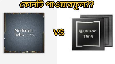 Mediatek G35 Vs Unisoc T606 YouTube