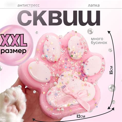Игрушка-антистресс купить на OZON по низкой цене (1757179732)