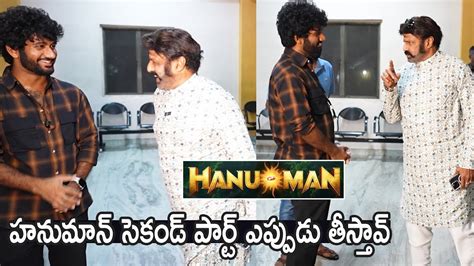 Balakrishna Reaction After Watching Hanuman Movie Teja Sajja Mana