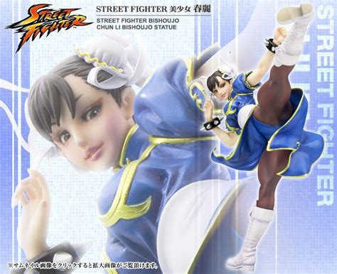 Street Fighter 美少女 春麗 Kotobukiya 壽屋 コトブキヤ 国内正規品 初版 薄紙付きストリートファイター｜売買さ