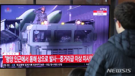 일주일째 남북 연락채널 군통신선 무응답한 북한 고체 Icbm 발사 무력 도발 네이트 뉴스