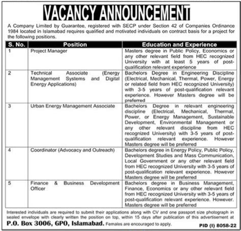 Jobs Announcement At Public Sector Company In Islamabad 2024 Job