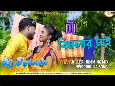 New Purulia Dj Song Bimolar Mai Killer Humming Bass Mix