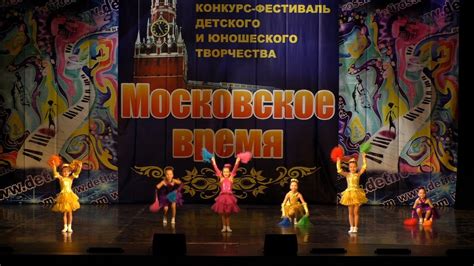 В ритмах латины | Лауреаты второй степени | Московское время - YouTube