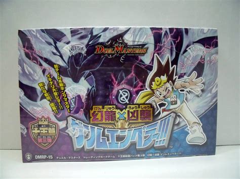 Jp デュエル・マスターズ Dmrp 15 幻龍×凶襲 ゲンムエンペラー Box ホビー 通販