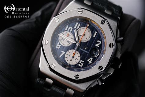 Audemars Piguet Royal Oak Offshore Chronograph Blue Dial Oriental