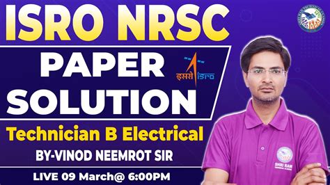 Isro Nrsc Paper Solution Nrsc Technician Electrician Paper Isro