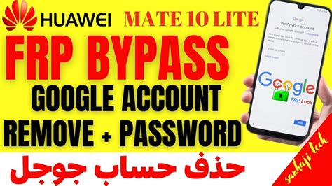 Frp Bypass Remove Google Acount Hard Reset Remove Password Huawei