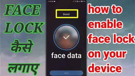 Face Lock Kaise Lagaye How To Enable Face Lock On Your Mi Device