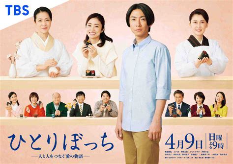 えなりかずき：石井ふく子pの新作ドラマに出演 石坂浩二、角野卓造、中田喜子ら「渡鬼」キャストずらり Mantanweb（まんたんウェブ）