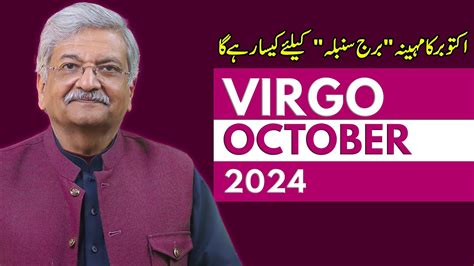 Virgo October Monthly Horoscope Virgo Monthly Horoscope Syed