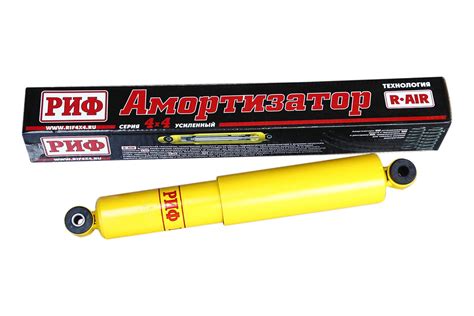 Амортизатор передний УАЗ Хантер лифт 50 мм РИФ SA231 - выгодная цена ...