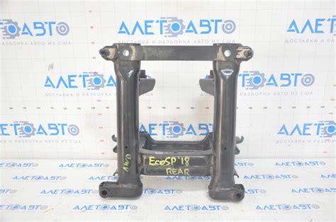 Подрамник задний Ford Ecosport 18-22 AWD GN1Z5035E артикул 332194 ...