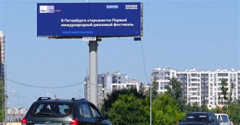 МАЕР запустил новые цифровые экраны в Санкт-Петербурге | Пресс-релизы ...
