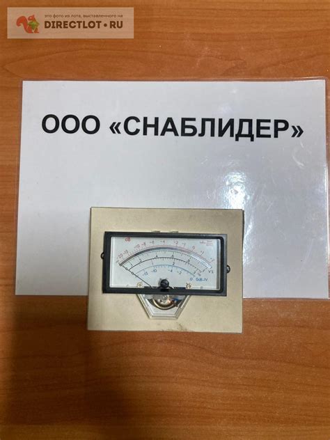 Милливольтметр Metrix 0-0 1V 95*45 купить в Уфе цена 800 Р на DIRECTLOT ...