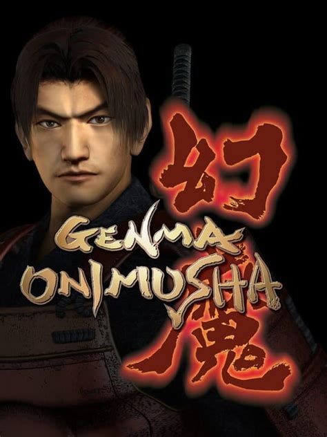 幻魔 鬼武者 Genma Onimusha Indienova Gamedb 游戏库