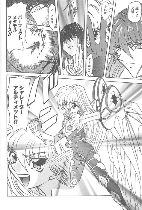 Shalader Vol 3 Page 41 Nhentai Hentai Doujinshi And Manga