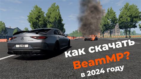 Beamng Drive Multiplayer Youtube