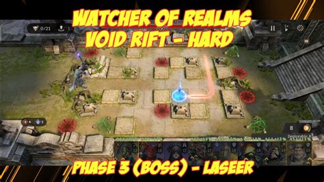 Watcher Of Realms Void Rift Hard Phase Laseer Boss Youtube