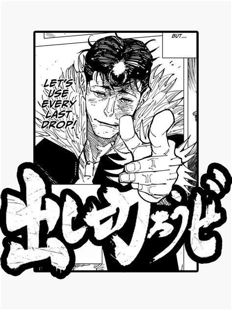 ryu ishigori jane juliet lets    drop manga panel
