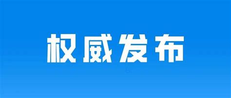 教育部：到2024年实现中考省级统一命题工作试题学科