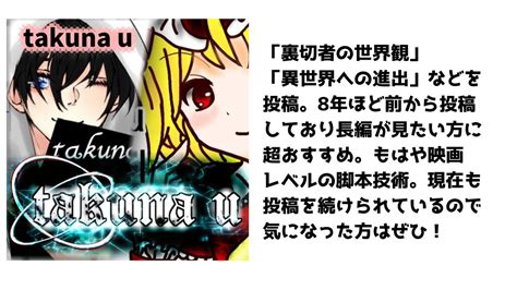 森川れのる【ゆっくり茶番劇】 On Twitter 時代を作ったゆっくり茶番劇の先駆者達（※個人の意見です。）