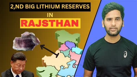 J K क बद रजसथन म मल बहत बड Lithium Reserve 2nd Big