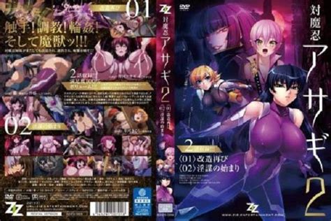 Taimanin Asagi Hd Ova Subtitulado En Espa Ol Descarga Online