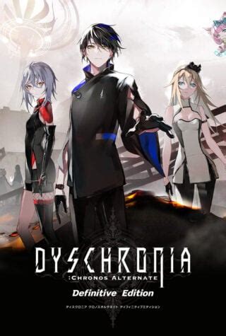 DYSCHRONIA Chronos Alternate Definitive Edition Gematsu