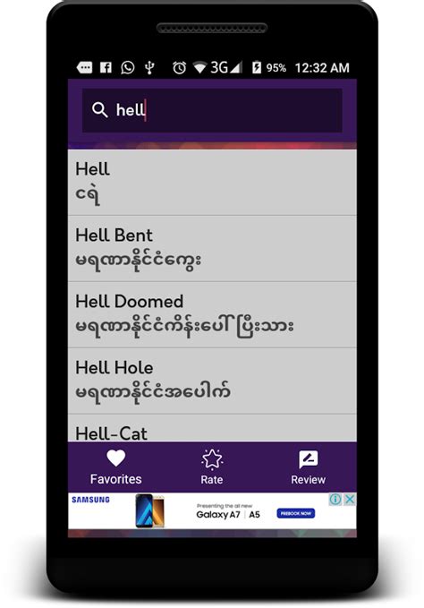 English To Myanmar Translator Android Apps On Google Play