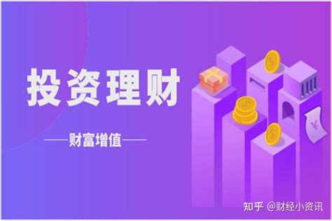 国内十大资质正规投资理财app软件排名（2023最新版） 知乎