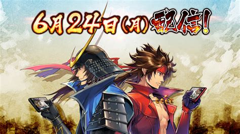 《戰國 Basara 戰鬥派對》於日本推出 以「top Of The 戰國」為目標展開戰鬥《戦国 Basara バトルパーティー》 巴哈姆特