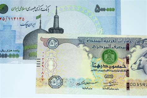 Close-up Iranian Banknote and Currency, Rials, Islamic Republic of Iran ...