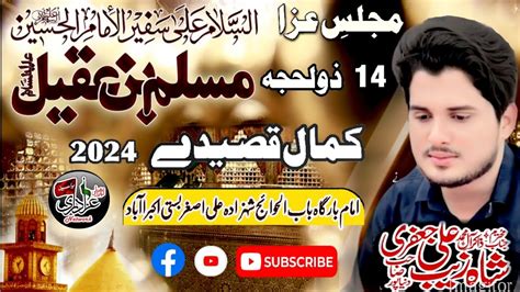 Live Majlis Aza 14 Zilhaj Bamakam Basti Akbara Baad Duniya Pur Zakir