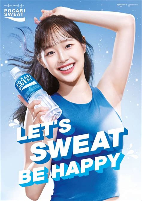 Chuu - Pocari Sweat Korea 2021 • CelebMafia