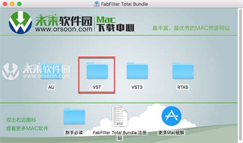 FabFilter Total Bundle Mac版下载 FabFilter Total Bundle for Mac FabFilter跨