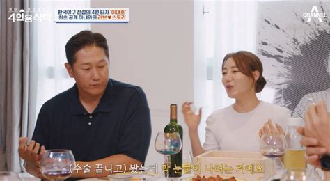 이대호 “♥아내 연봉 2천만원 시절 만나 첫 눈에 반했다” 4인용식탁 종합 손에 잡히는 뉴스 눈에 보이는 뉴스 뉴스엔