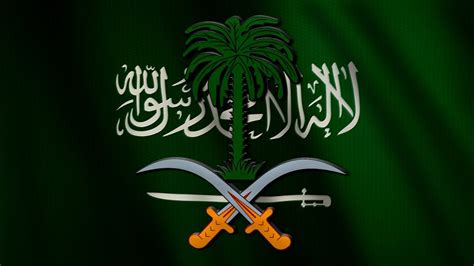 An Našīd Al Waṭanī As Suʿūdī National Anthem Of Saudi Arabia Lyrics Video Youtube