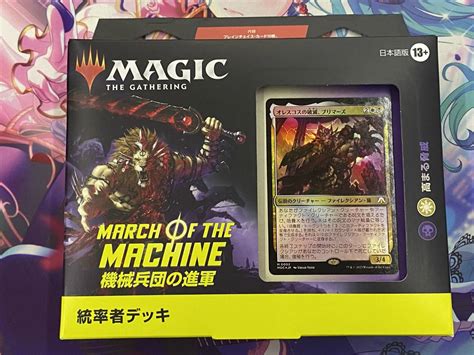 Yahooオークション マジックザギャザリングmtg機械兵団の進軍統