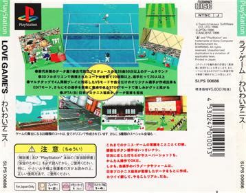 Love Game S Wai Wai Tennis Images LaunchBox Games Database