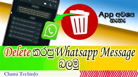 How To See Delete Whatsapp Messages Recover Deleted Whatsapp Messages