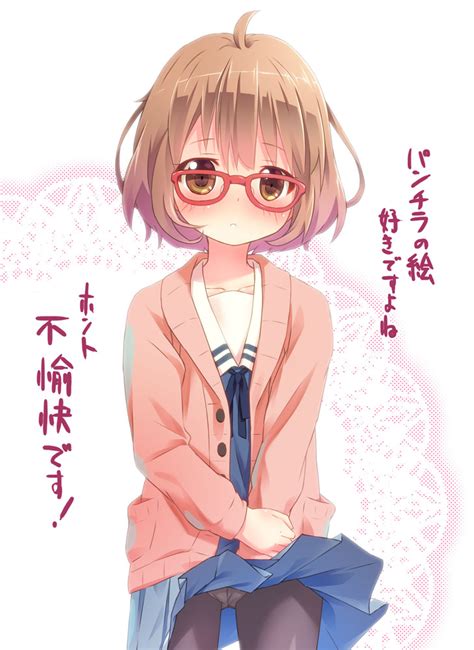 Kuriyama Mirai Kyoukai No Kanata Drawn By Pu En Danbooru