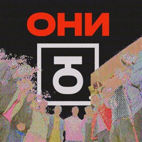 ЮНИОН Скейтборды (@unionskateboards) on Threads